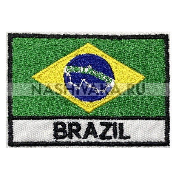 Нашивка Флаг Бразилии (200886), 50х70мм