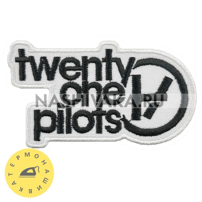 Нашивка Twenty One Pilots (202106), 50х90мм