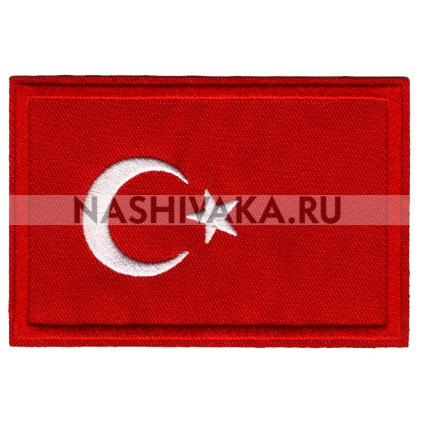 Нашивка Флаг Турции (202385), 72х107мм