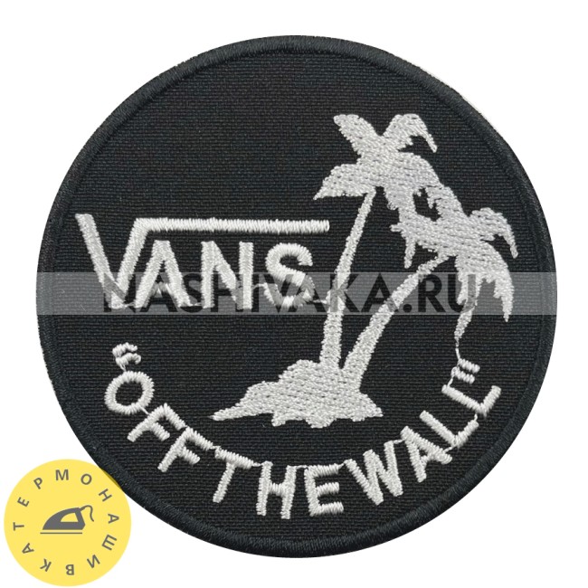 Нашивка Vans - Off The Wall, черная (202108), 75х75мм