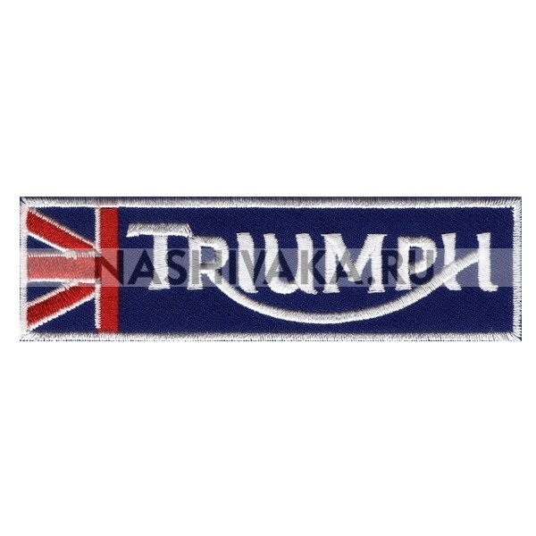 Нашивка Triumph (202587), 30х103мм