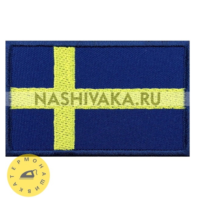 Нашивка Флаг Швеции (202687), 50х80мм