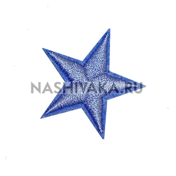 Нашивка Звезда голубая (202778), 28х28мм