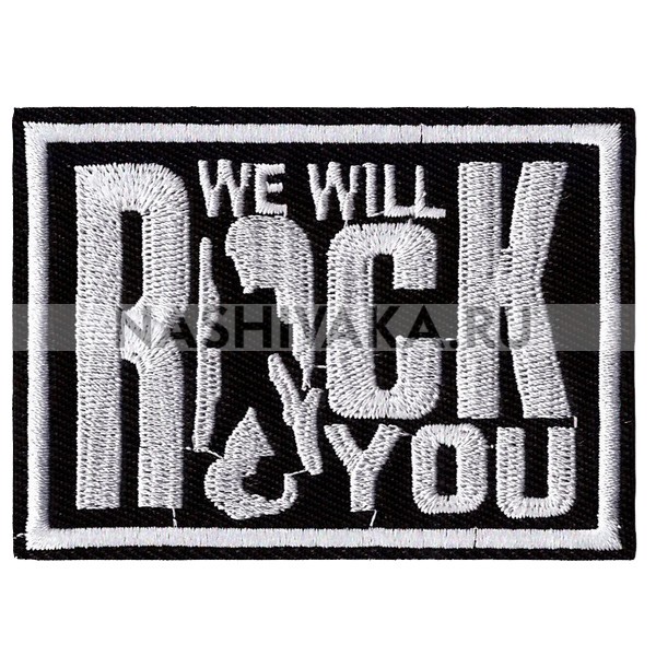 Нашивка We Will Rock You (200990), 60х80мм