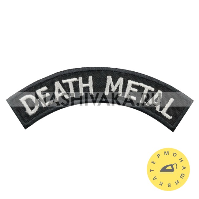 Нашивка Death Metal (201523), 30х100мм