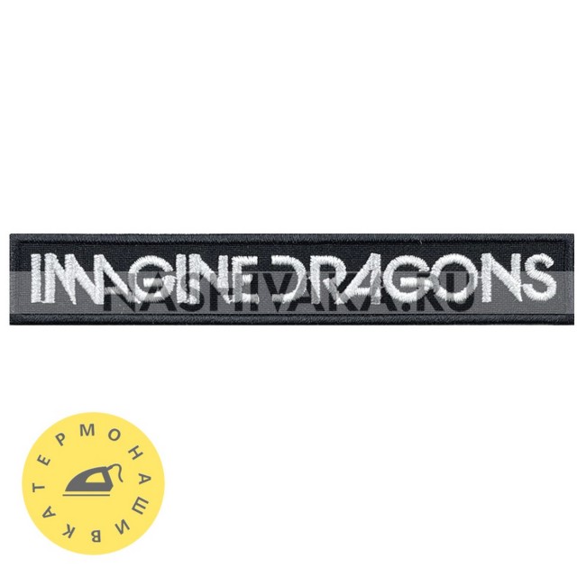 Нашивка Imagine Dragons (201525), 20х125мм