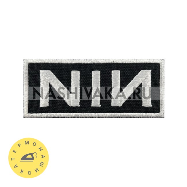 Нашивка Nine Inch Nails (201443), 45х85мм