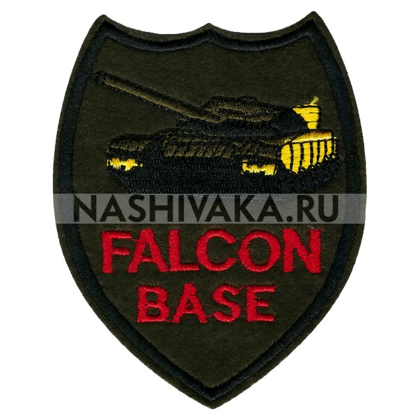 Нашивка Танк - Falcon Base (202117), 100х80мм