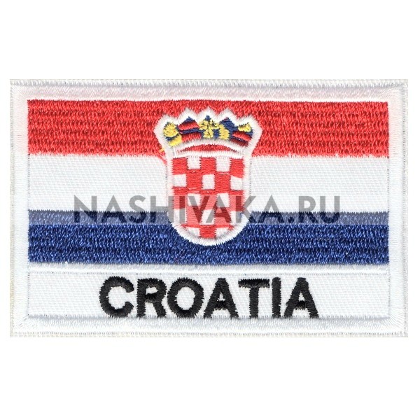 Нашивка Флаг Хорватии (202496), 50х80мм