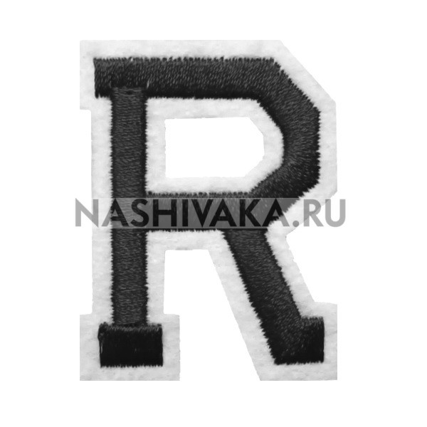 Нашивка Буква "R" (200213), 50х40мм