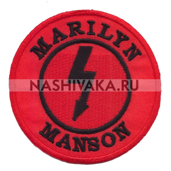 Нашивка Marilyn Manson (201632), 75х75мм