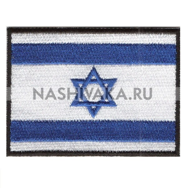 Нашивка Флаг Израиля (202119), 55х75мм