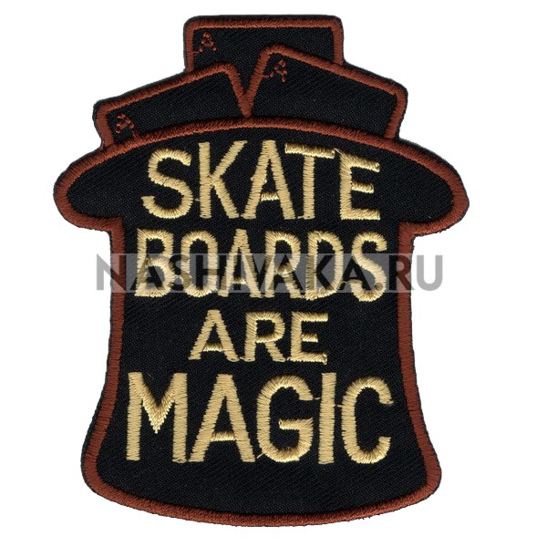 Нашивка Skateboards Are Magic (202397), 90х75мм