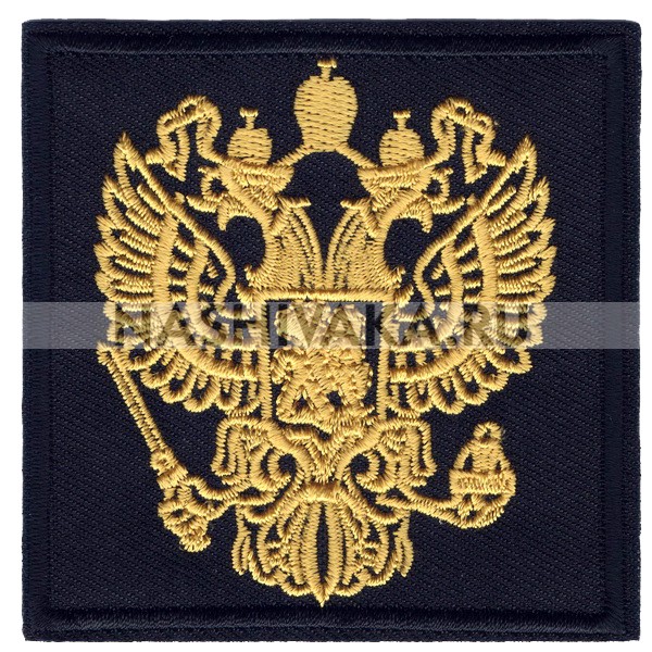Нашивка Герб России (200053), 75х75мм