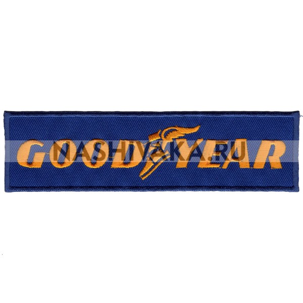 Нашивка Goodyear (202598), 40х143мм