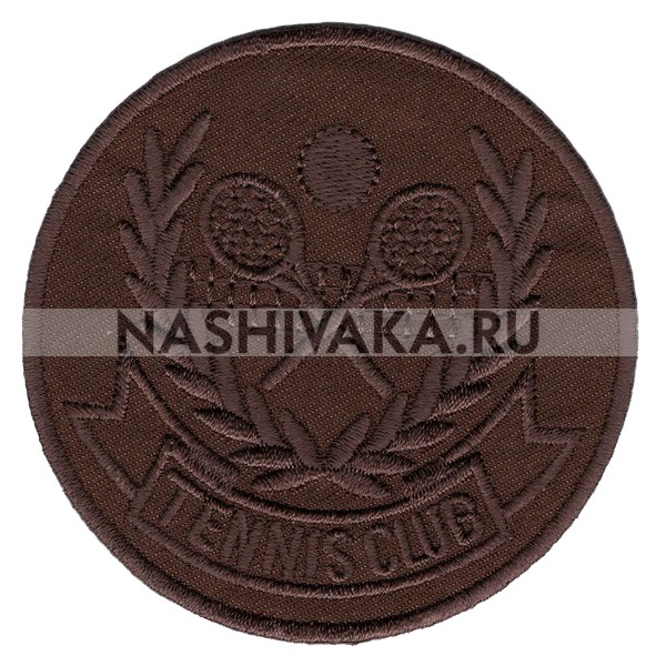 Нашивка Tennis Club, коричневая (202402), 78х78мм