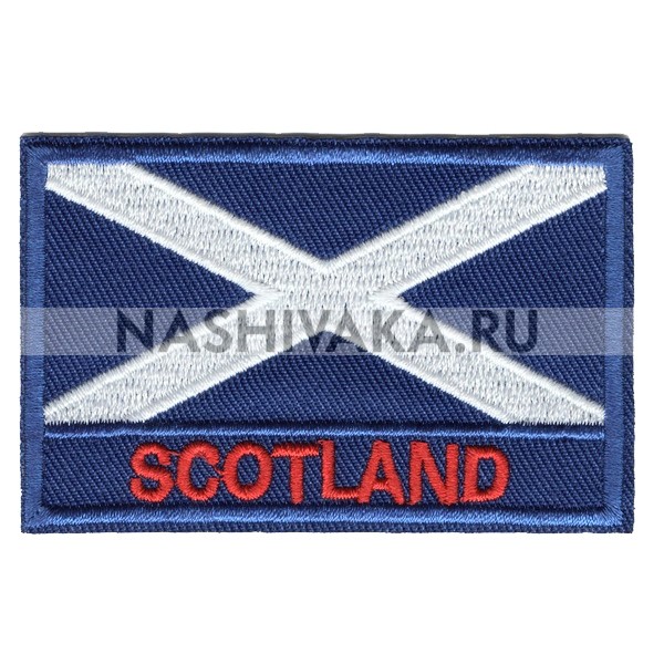 Нашивка Флаг Шотландии (202502), 50х80мм