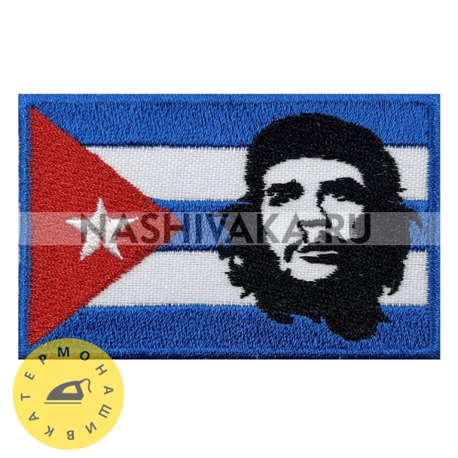 Нашивка Флаг Кубы - Che Guevara (201563), 50х80мм