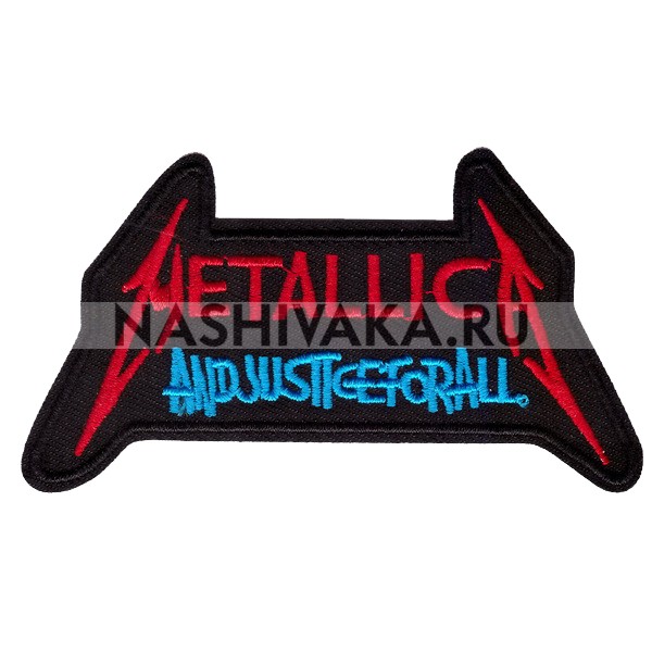 Нашивка Metallica - And Justice For All (201255), 45х80мм