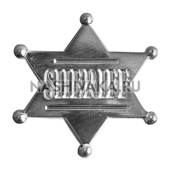Значок Sheriff (300028)