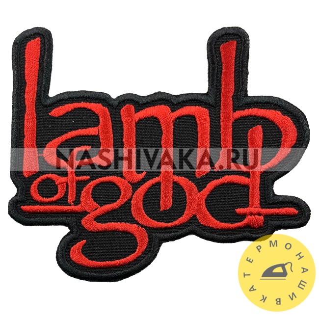 Нашивка Lamb Of Good (201456), 80х100мм