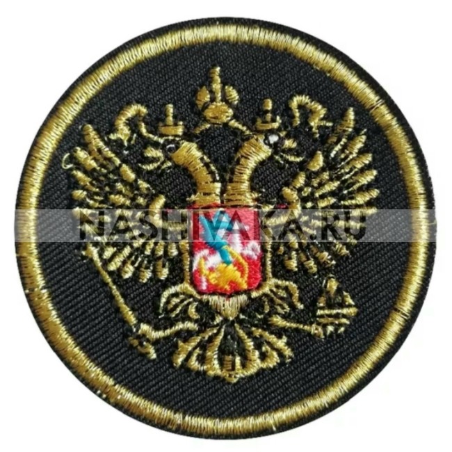 Нашивка Герб России (202126), 60х60мм