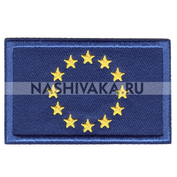 Нашивка Флаг Европейского союза (202505), 50х80мм