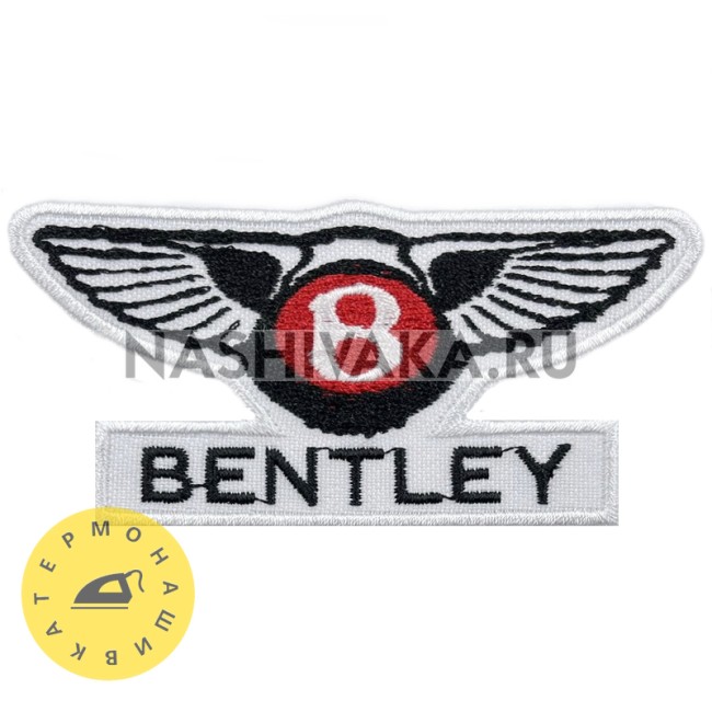 Нашивка Bentley (202605), 47х95мм