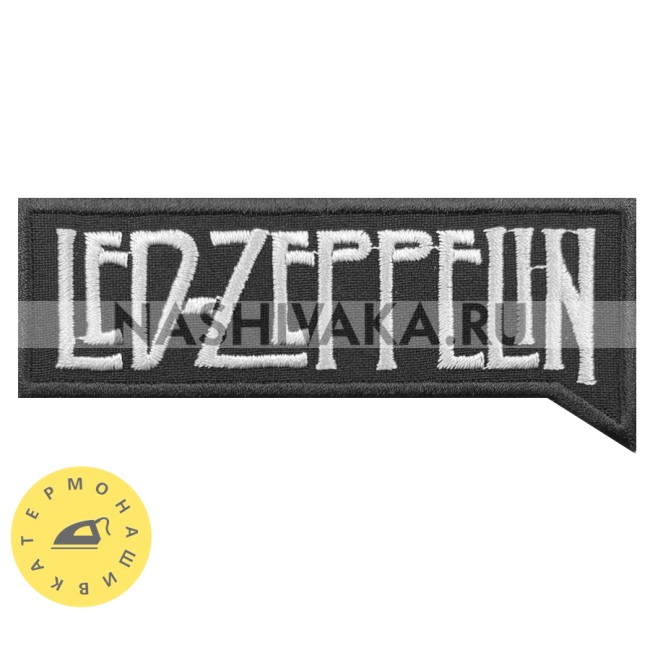 Нашивка Led Zeppelin (201258), 45х100мм