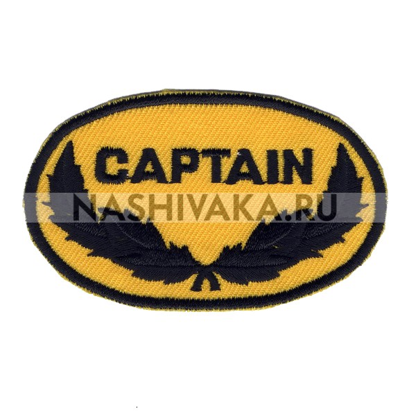 Нашивка Captain, желтая (202406), 45х75мм