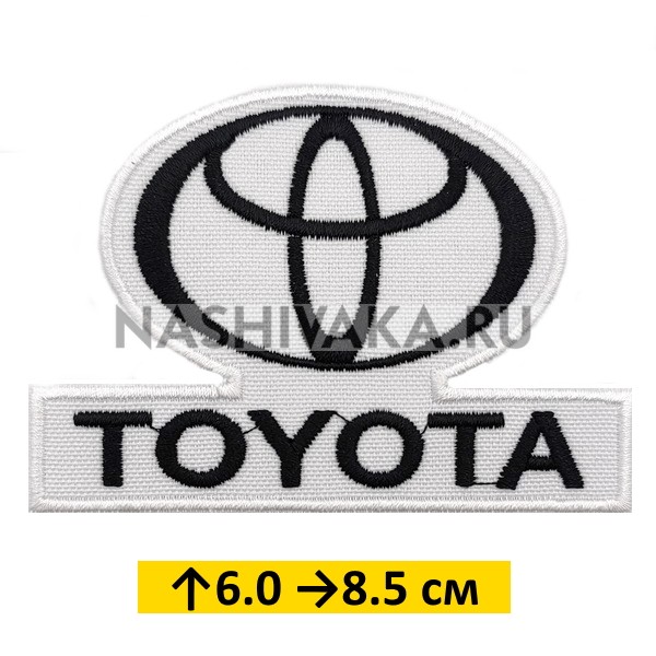 Нашивка Toyota белая (215239), 60х85мм