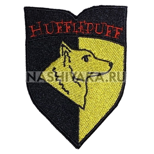 Нашивка Гарри Поттер Hufflepuff (202608), 90х65мм