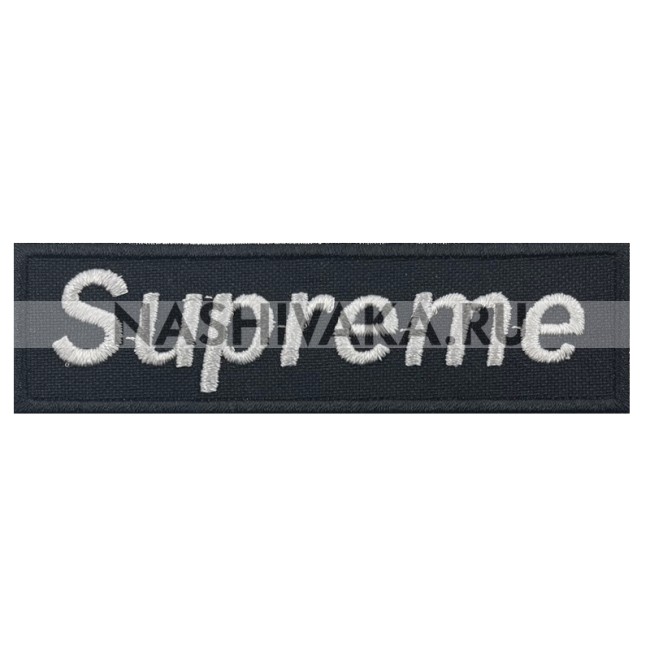 Нашивка Supreme, черная (202411), 28х100мм