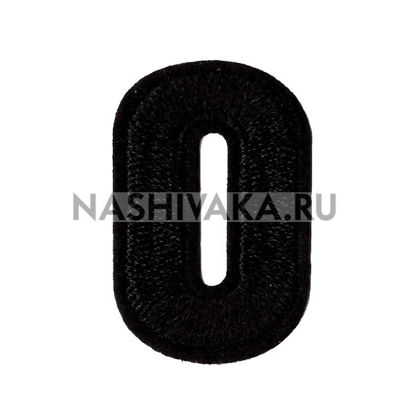 Нашивка Цифра "0" черная (201012), 37х25мм