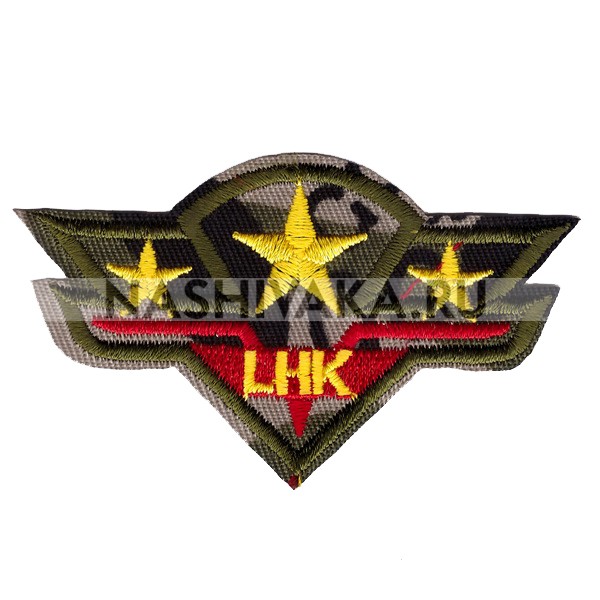 Нашивка Знак отличия LHK (202040), 45х75мм