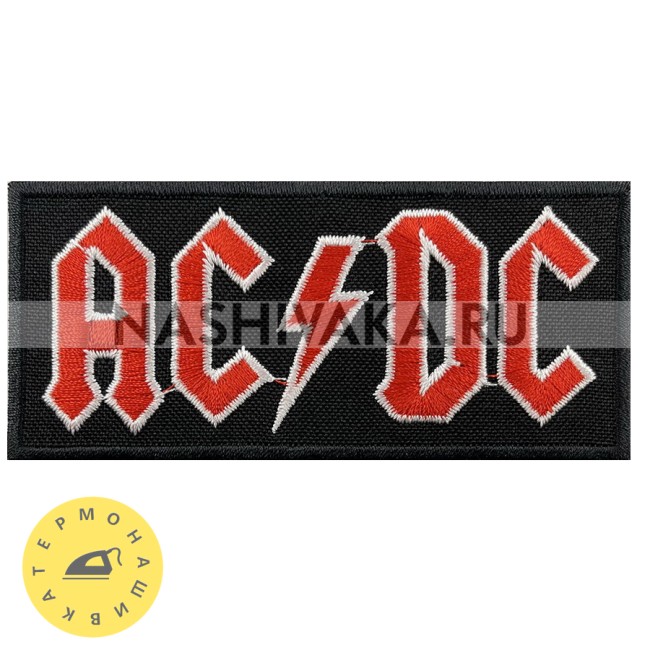 Нашивка AC/DC (215250), 45х100мм