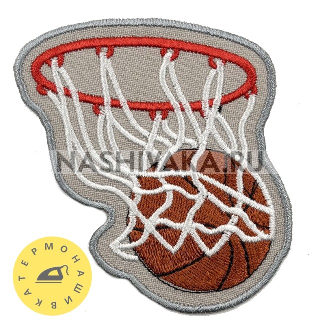 Нашивка Баскетбольная корзина (215347), 80х80мм