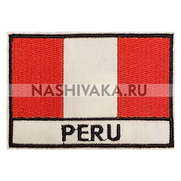 Нашивка Флаг Перу - PERU (200923), 50х70мм