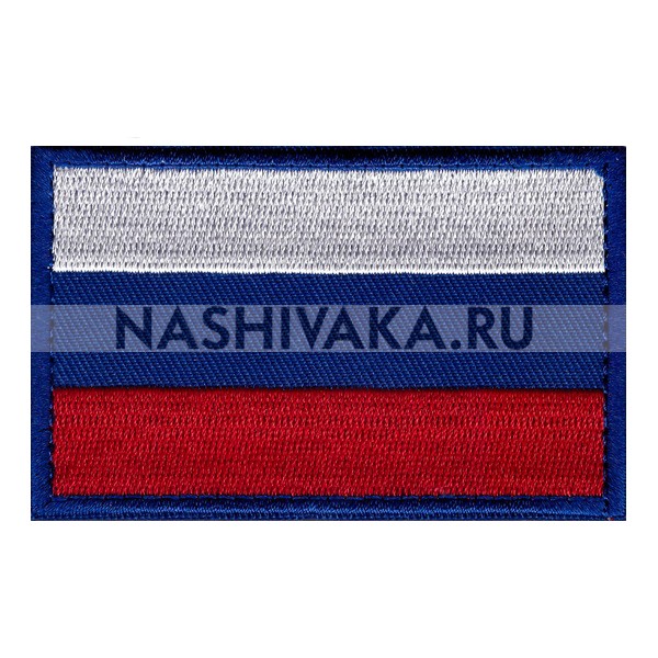 Нашивка Флаг России на липучке (201953), 50х80мм