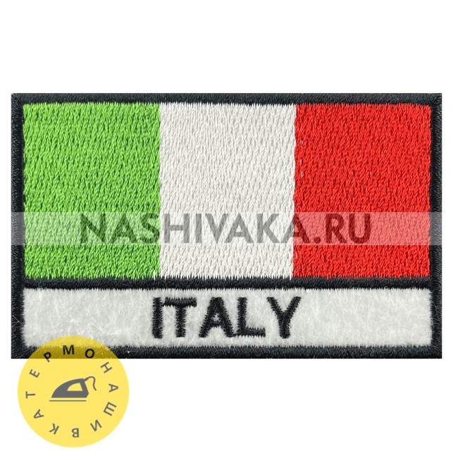 Нашивка Флаг Италии - Italy (202227), 50х80мм