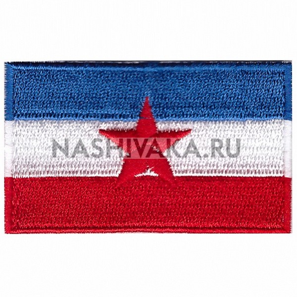 Нашивка Флаг Югославии (201660), 38х64мм