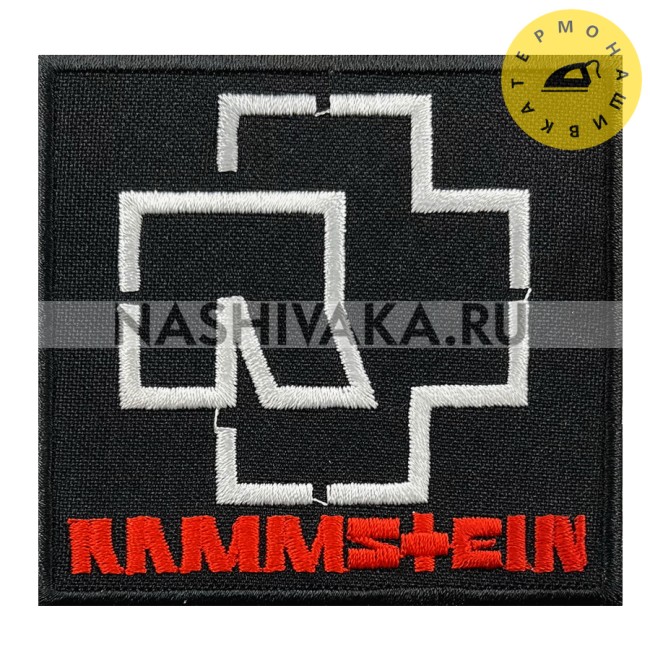Нашивка Rammstein (202629), 70х75мм