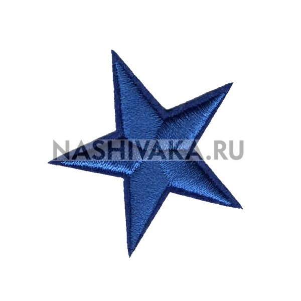 Нашивка Звезда синяя (202052), 42х42мм