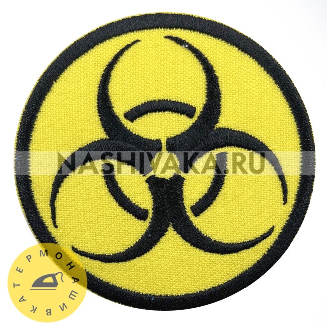 Нашивка Biohazard - Биологическая опасность желтая (201284), 75х75мм