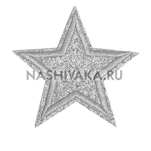 Нашивка Звезда серебристая (200447), 65х65мм