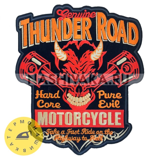 Нашивка Thunder Road Motorcycle (201485), 300х260мм