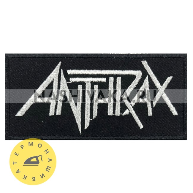 Нашивка Anthrax (202433), 42х90мм