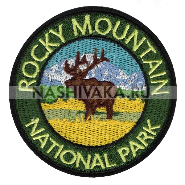 Нашивка Rocky Mountain National Park (202239), 78х78мм