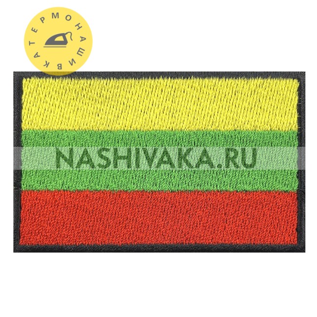 Нашивка Флаг Литвы (202437), 50х80мм