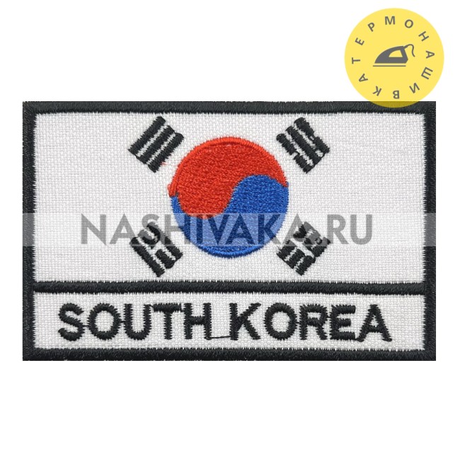 Нашивка Флаг Южной Кореи (201970), 50х80мм